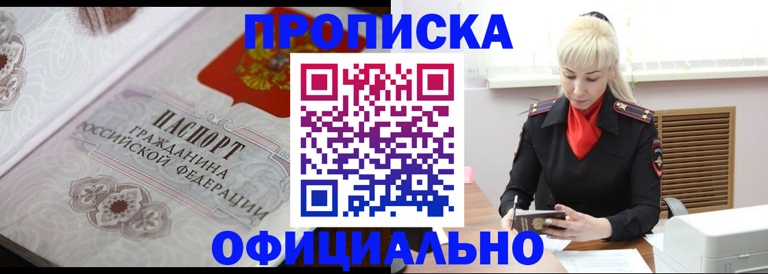 форма 3 в Аргуне